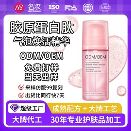 粉底液/膏;液态精华;面霜
