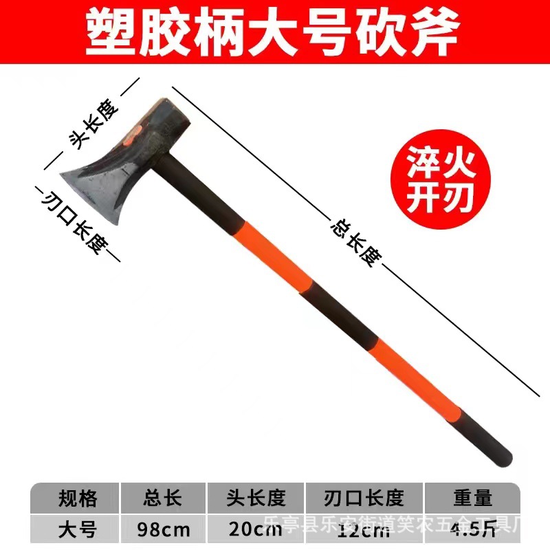 Ax Kindling wood Artifact household Wood Ax outdoors fire control Axe lumbering Mountains ax carpentry
