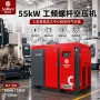 持续工频变频供气永磁