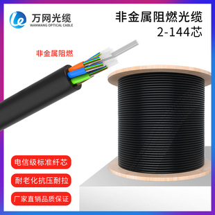 ����GYFTZY���|����ǽ��ٹܵ���ȼ���| 2о4о8о12о24о36о48