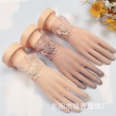 Women's sun protection gloves summer women's thin cycling ice silk sleeves driving sunshade anti-slip wear-resistant breathable touch screen short style