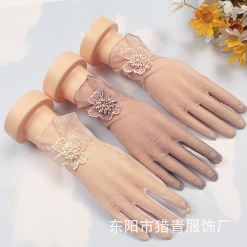 Women's sun protection gloves summer women's thin cycling ice silk sleeves driving sunshade anti-slip wear-resistant breathable touch screen short style