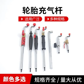 气门嘴;气压表胎压表;气动工具配件