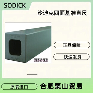 SODICK�ձ�ɳ�Ͽ�5096483�����׼ֱ��1500*100*100