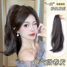 假发马尾;假发片;假发刘海