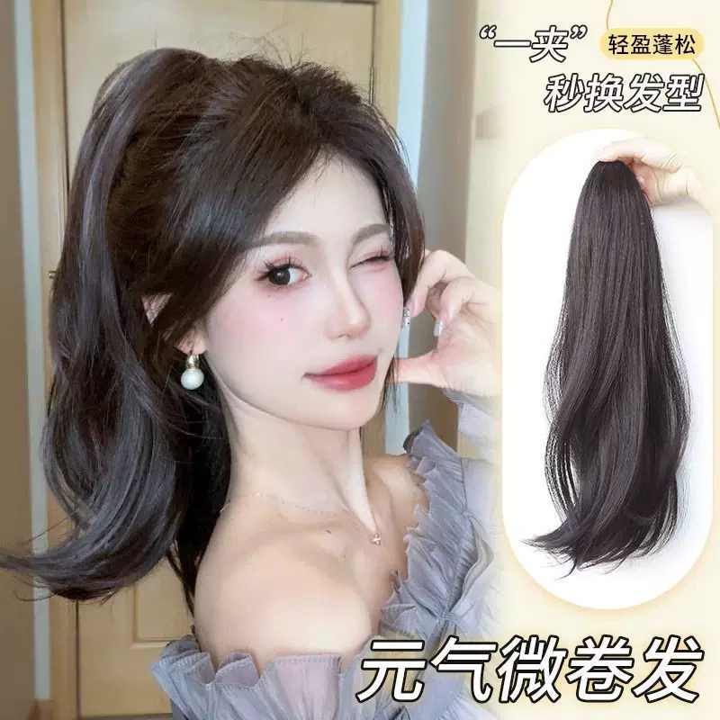 微卷马尾仿真发蓬松增发量马尾抓夹式元气少女高颅顶隐形无痕假发