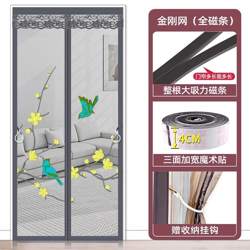 2025门帘磁吸金刚网防蚊虫棉絮纱窗门大门隔断魔术贴免打孔|undefined