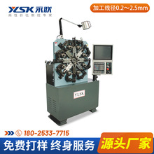 永联YLSK-25八爪万能制簧机 0.2-2.5mm机车摩托车压缩弹簧卷簧机