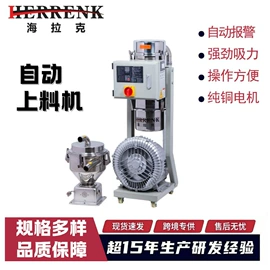 塑机辅机;粉碎机;冷水机