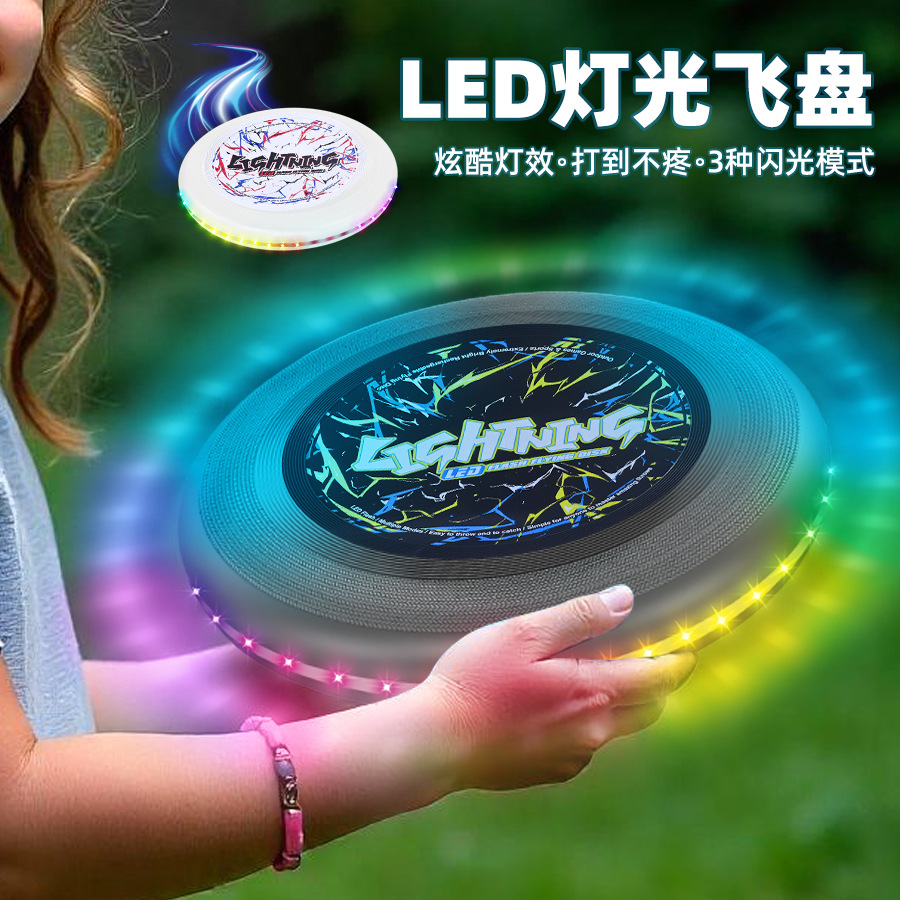 travel frisbee