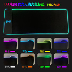 無線充電マウスパッドRGB発光幻彩多機能超大型テーブルパッド