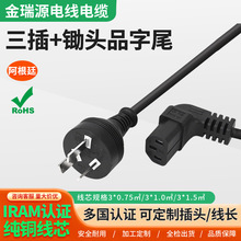�S��ֱ�N����͢�J�C�Դ�� Ʒ��β����͢���^�����尢��͢���L��