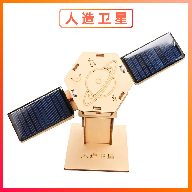 科学実験セット機器子供教育技術少量生産物理学発明DIY手作り材料小学生向け|undefined