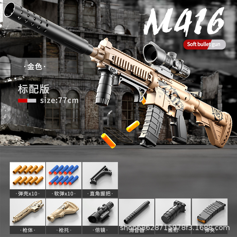 Manual tirador de perno cascarón M416 pistola de bala para niños juguetes de simulación de rifle de asalto al por mayor al por mayor puzzle image 8
