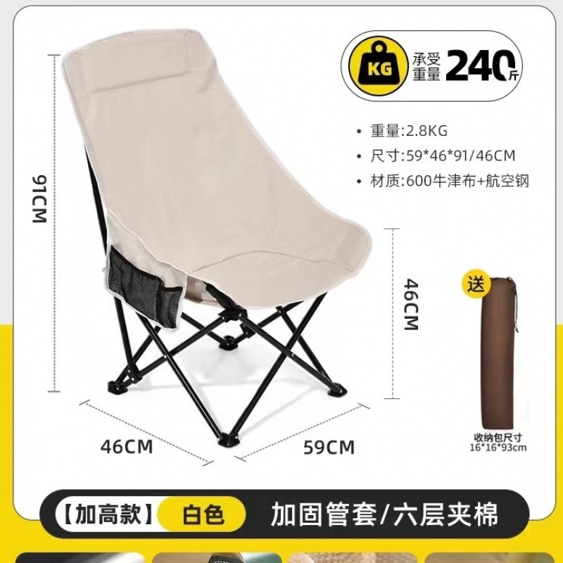 Silla plegable al aire libre silla de luna en una silla de pesca de campamento silla plegable portátil reclinable silla de director para sentarse al almuerzo