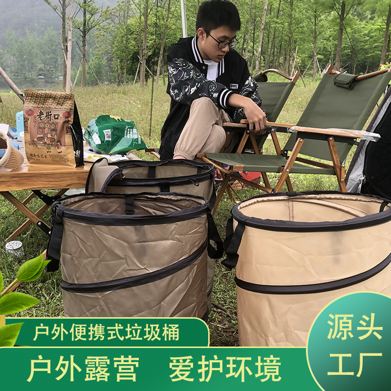 Outdoor Camping Folding Trash Can Oxford Cloth Portable Camping Picnic Storage Barrel Large Folding Bag Garbage Bag