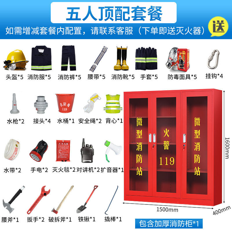 02형 1.6 5인 상단 구성 *표준*스틸*50KG*50KG