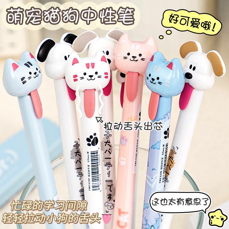 Every image gel pen creative kitten puppy tongue pull out the core creative decompression pen student quick-dry brush pen