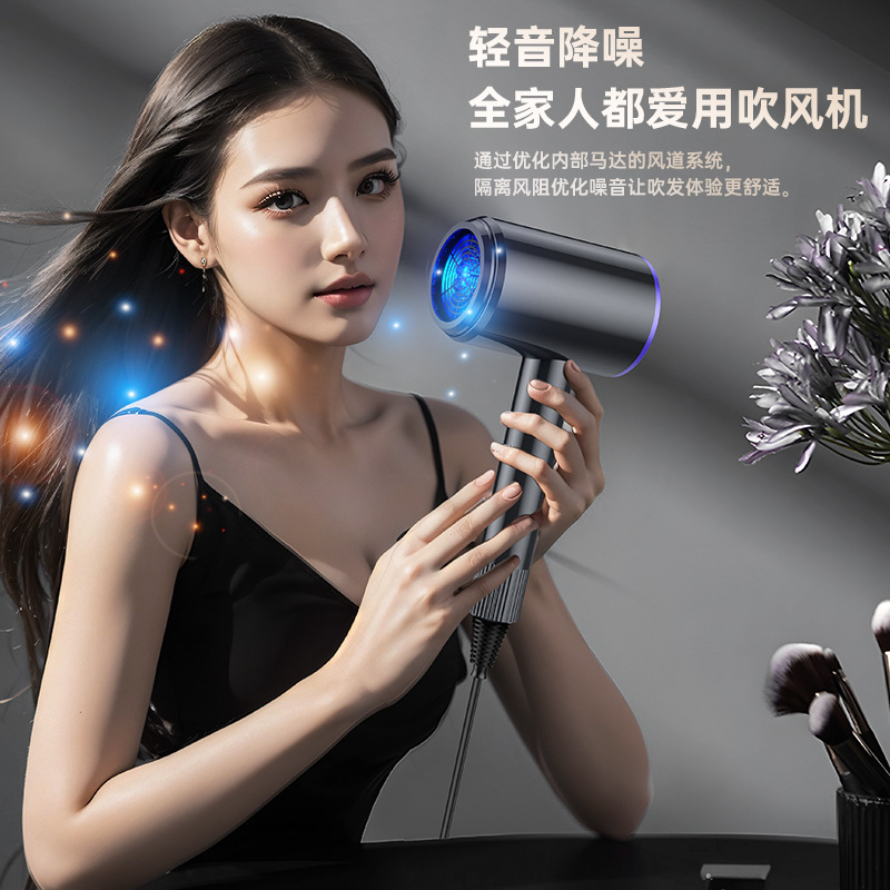 ヘアドライヤー家庭用ハイパワー温冷風学生寮ヘアドライヤーブルーライトマイナスイオンはヘアドライヤーを傷つけません|undefined