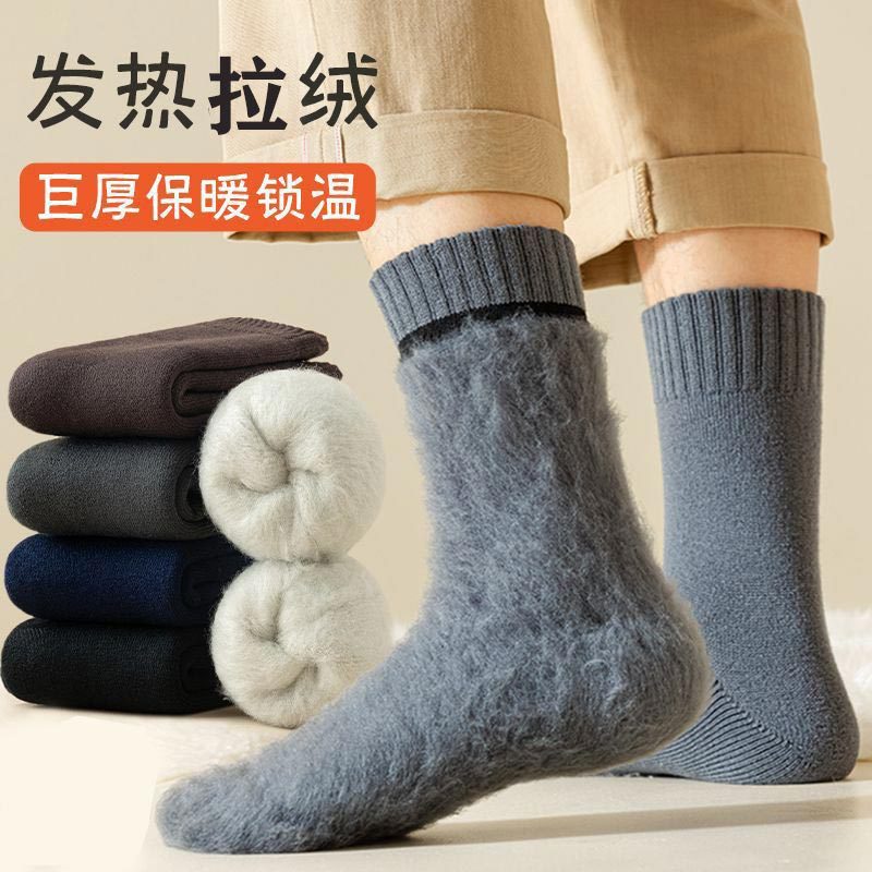 Calcetines de invierno para hombres calcetines de invierno calcetines