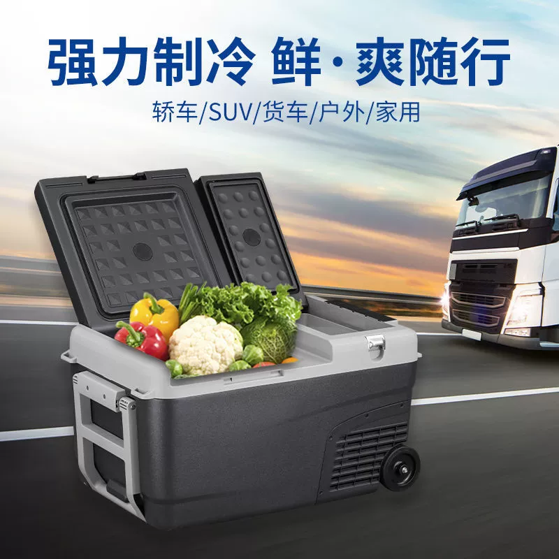 Автомобильный холодильник Ice Tiger с компрессором, 12В/24В/220В, для дома и автомобиля, двойного назначения, небольшой морозильник для грузовиков