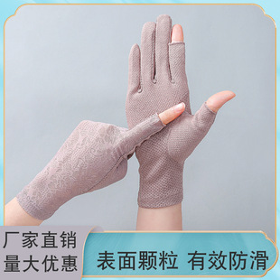 Driving sun protection gloves summer ice silk thin men's and women's riding anti-ultraviolet non-slip half finger lace direct camp