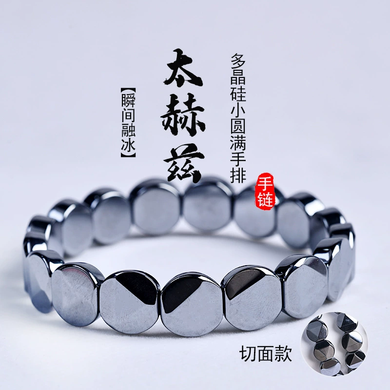 Натуральный мгновенный таяние льда Терагерцовый поликремний маленький и полный