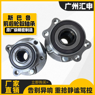 SUBARU˹����ǰ��݆ݞ�S���S�^ �m���ɭ���˰�����XV