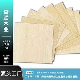 胶合板;木板材;装饰挂牌