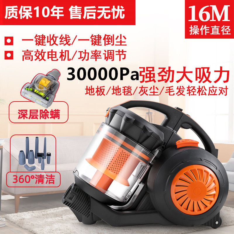大功率大吸力超强力吸尘器用小型静音有线地毯猫毛卧式机