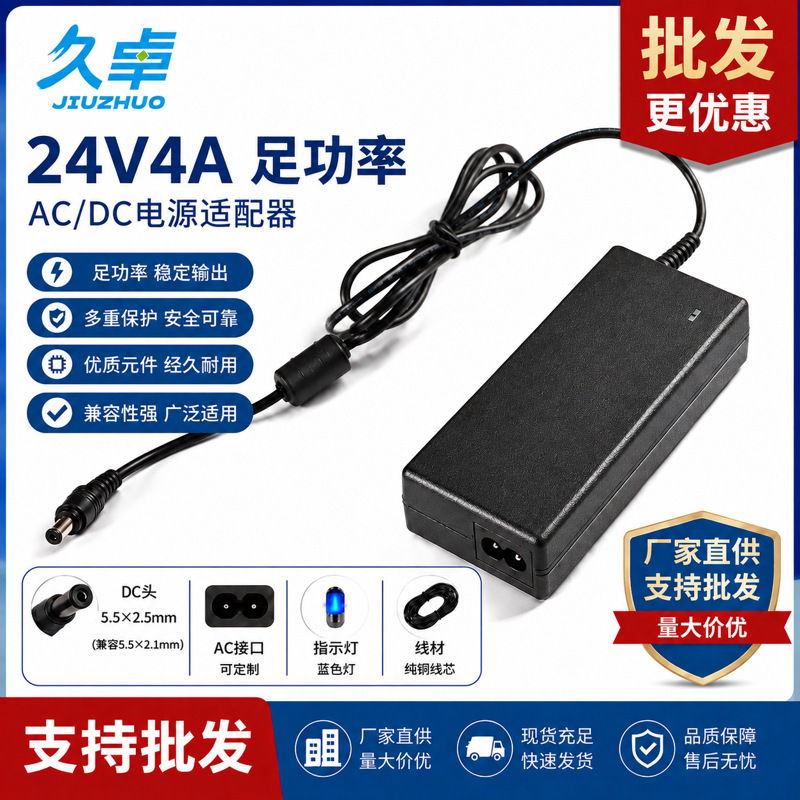 24V4A Power Adapter Water Pump Ro Pure Water Machine Water Purifier Power Supply 24V4A Water Dispenser Power Supply 24V4A Power Adapter Water Pump Ro Pure Water Machine Water Purifier Power Supply 24V4A Water Dispenser Power Supply