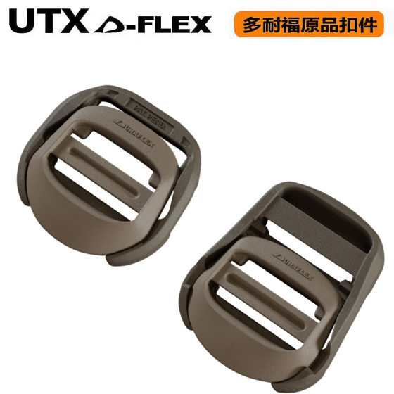 Duralfex Duralfex Alula S.J Quik Lock Plastic Adjustable Buckle Sj Belt Buckle