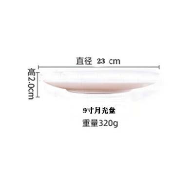 料理皿家庭用骨皿皿白い骨磁器皿セラミック皿セット純白深皿白い磁器食器|undefined