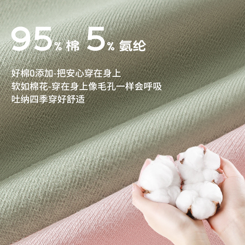 Gordo MM200 kg de gran tamaño Algodón puro 7A Algodón para bebés Clase A Algodón Plus Plus Grasa Ropa interior de algodón puro refrescante