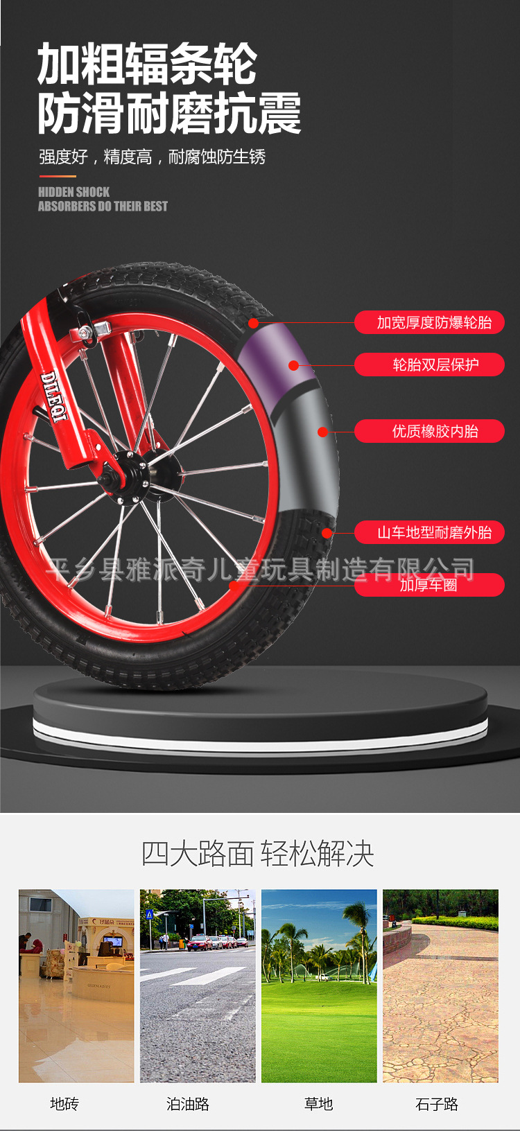 第三套_8.jpg