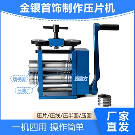 其他五金工具;其他量具;电动抛光机