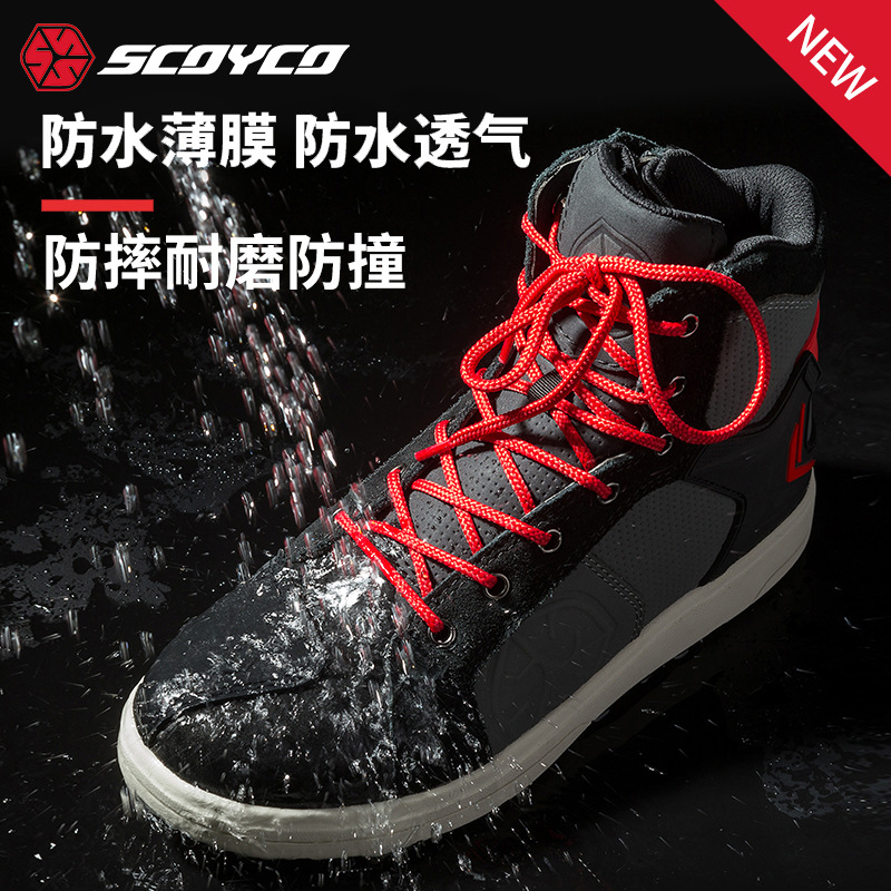 Saiyu botas de montar en motocicleta carreras de motos Caballero equipo Zapatos resistentes a la caída de los hombres Four Seasons zapatos de tablero a juego de verano