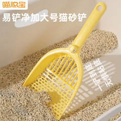 大号豆腐猫砂铲铲屎官用专用大小孔猫沙清理筛选工具猫咪清便铲