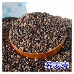 工厂现货批发甜荞麦皮荞麦壳高温除尘水洗散装水洗枕头填充物筛选