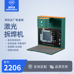 TBK-2206����𺸙C�a�ش���BGA�ӟ�̨�·��S�޲�̨