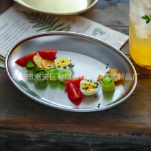 304不锈钢韩式椭圆烤肉盘金色小吃碟肠粉盘毛巾平底蛋盘点心西餐