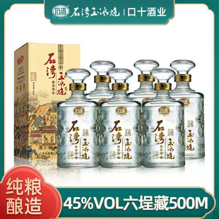 ʯ�������������45��500ml/ƿ�Y���b΢�S���Z�����Ͱ׾��̄����