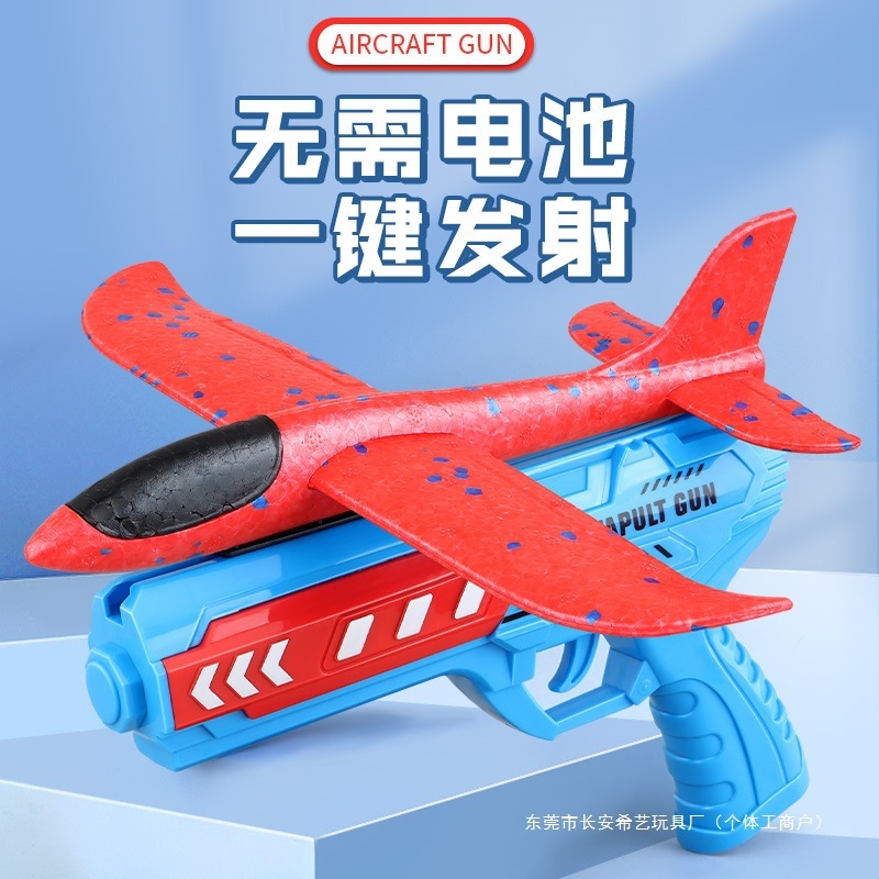 2024年网红爆款玩具手枪男孩5一7岁儿童益智3到6三周岁小朋友礼物|undefined