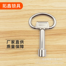 三角一字鑰匙電梯火車高鐵水電表鑰匙MS705門鎖配電箱