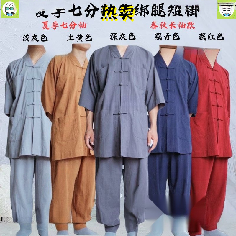 僧服短袖夏季薄款棉麻短褂和尚衣出家师父僧衣中袖小褂出家人长褂