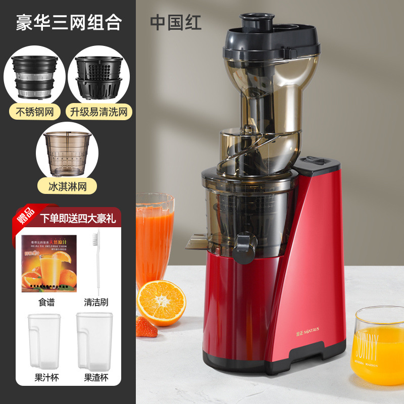 大口径原汁机家用汁渣分离不加水纯果汁商用多功能果汁机