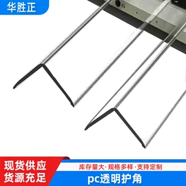 PC管;绝缘套管;其他塑料棒