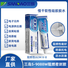 ���uS-9088W��ȼ�ܷ��z�Դ����·����ȼ�����z��ȼ�zˮ���l