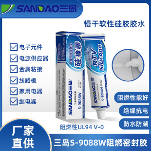 ���uS-9088W��ȼ�ܷ��z�Դ����·����ȼ�����z��ȼ�zˮ���l