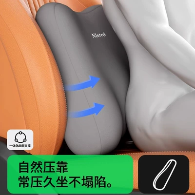 Support Pad, Lumbar Support for | Waist support